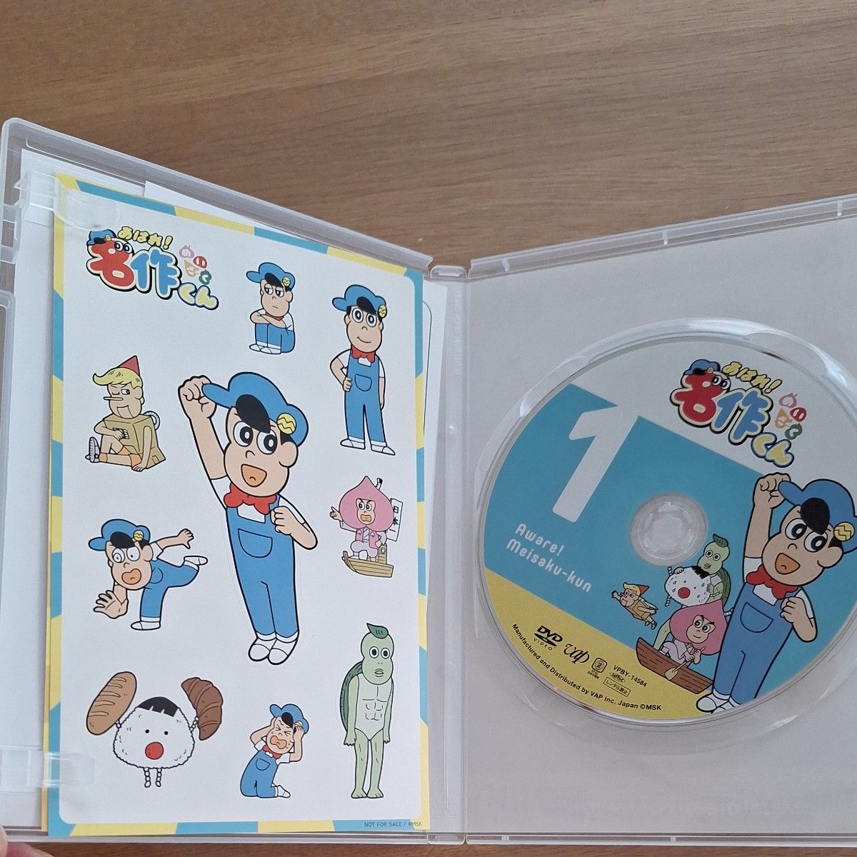 あはれ 名作くん DVD 1〜8巻 自宅保管品｜Yahoo!フリマ（旧PayPayフリマ）