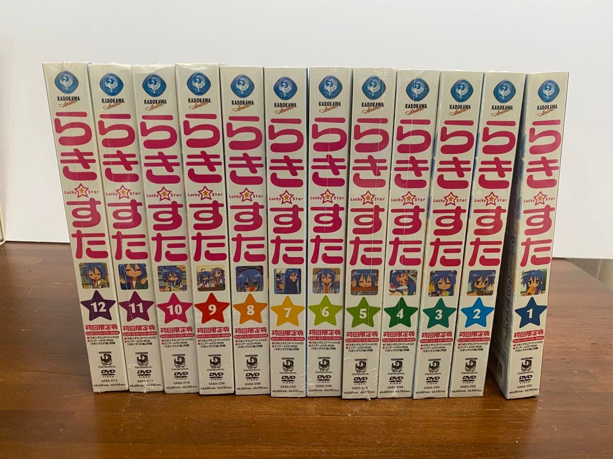 初回限定版 dvd 未開封 らき すた 全巻セット DVD アニメ らきすた
