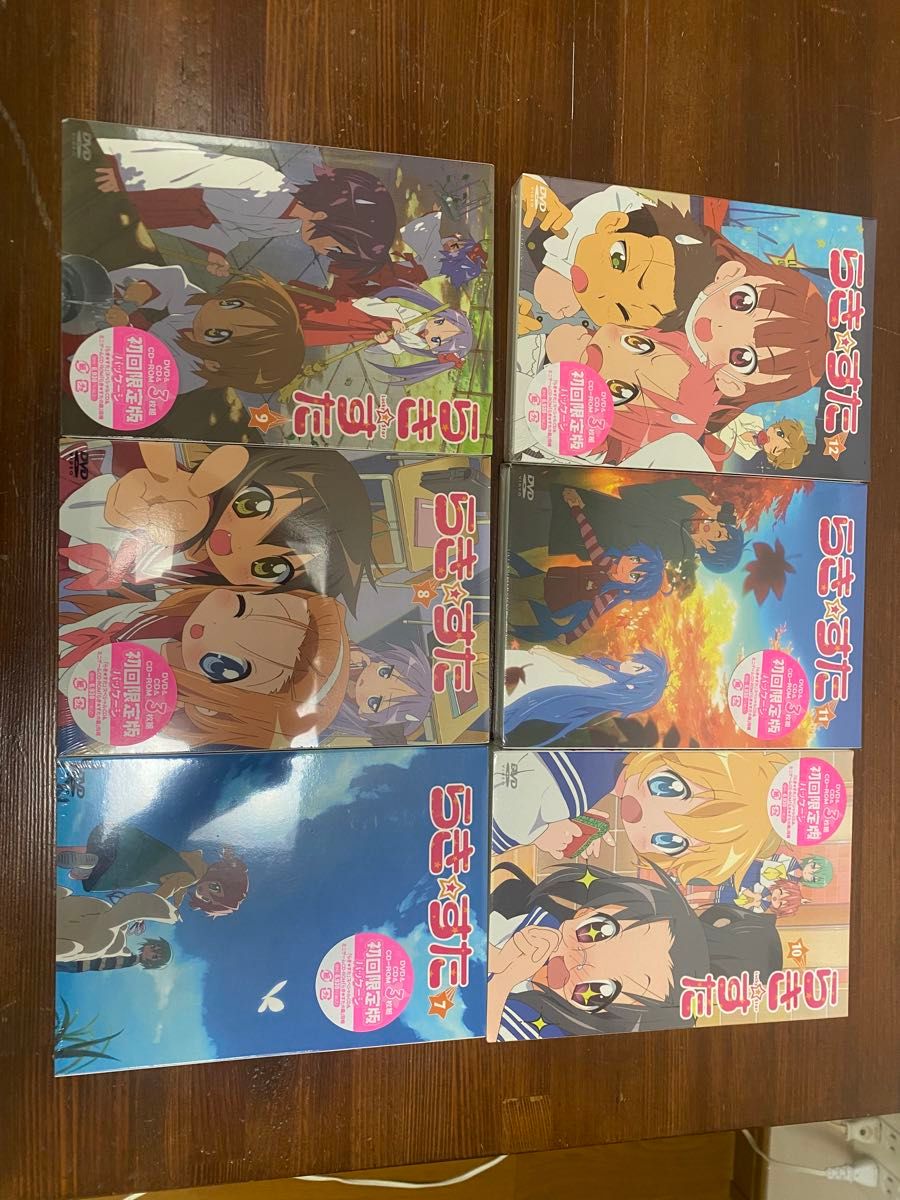 初回限定版 dvd 未開封 らき すた 全巻セット DVD アニメ らきすた