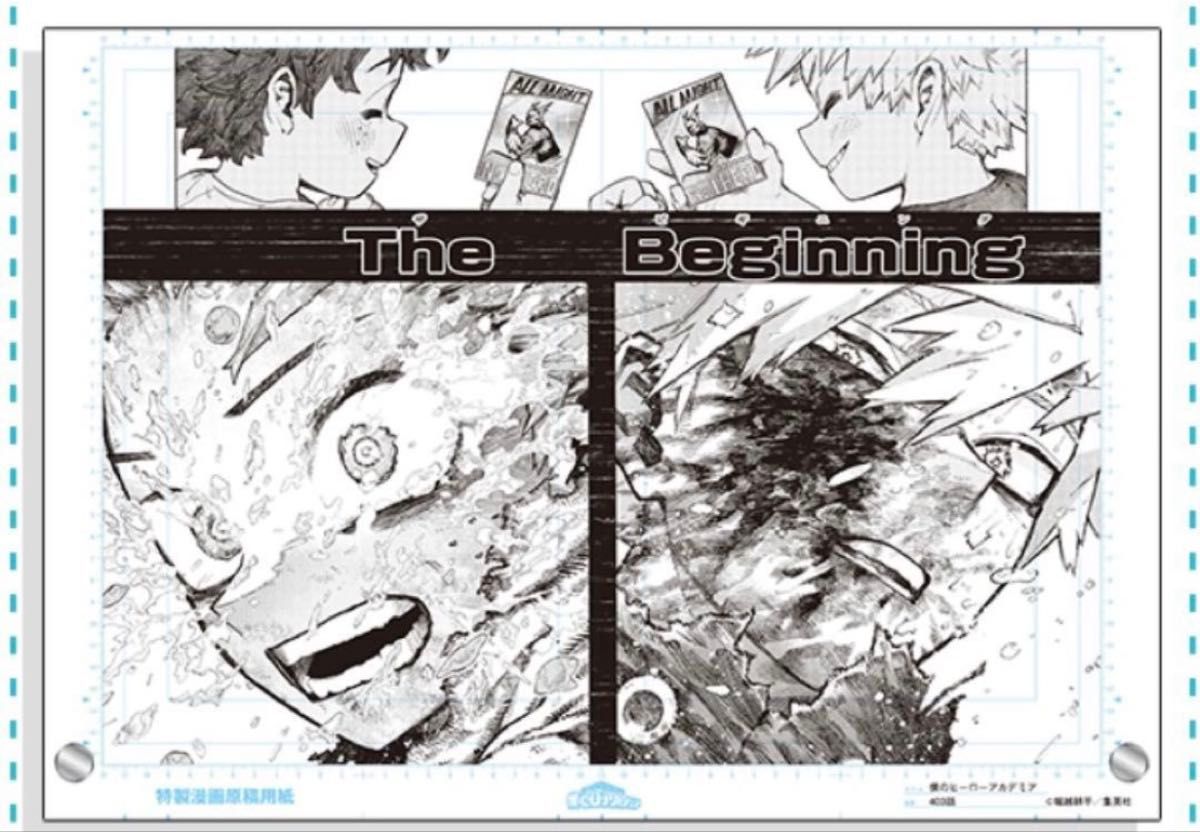 僕のヒーローアカデミア 応募者全員サービス 原稿風アクリルアート vol