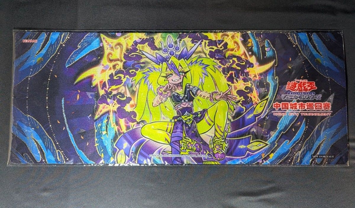 未開封 絢嵐たるメガラ プレイマット 遊戯王 公式品 アジア｜Yahoo