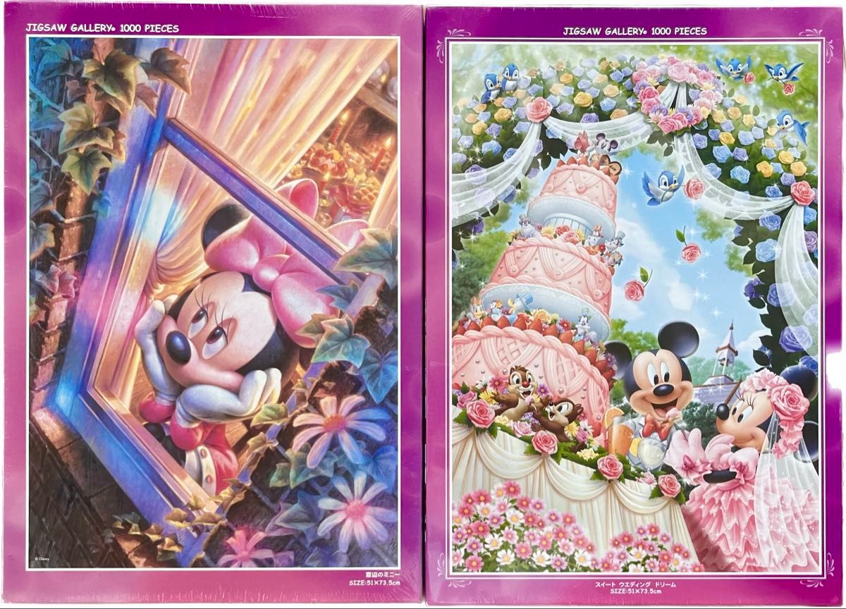 2個セット ジグソーパズル 1000ピース ディズニー ミッキー ミニー