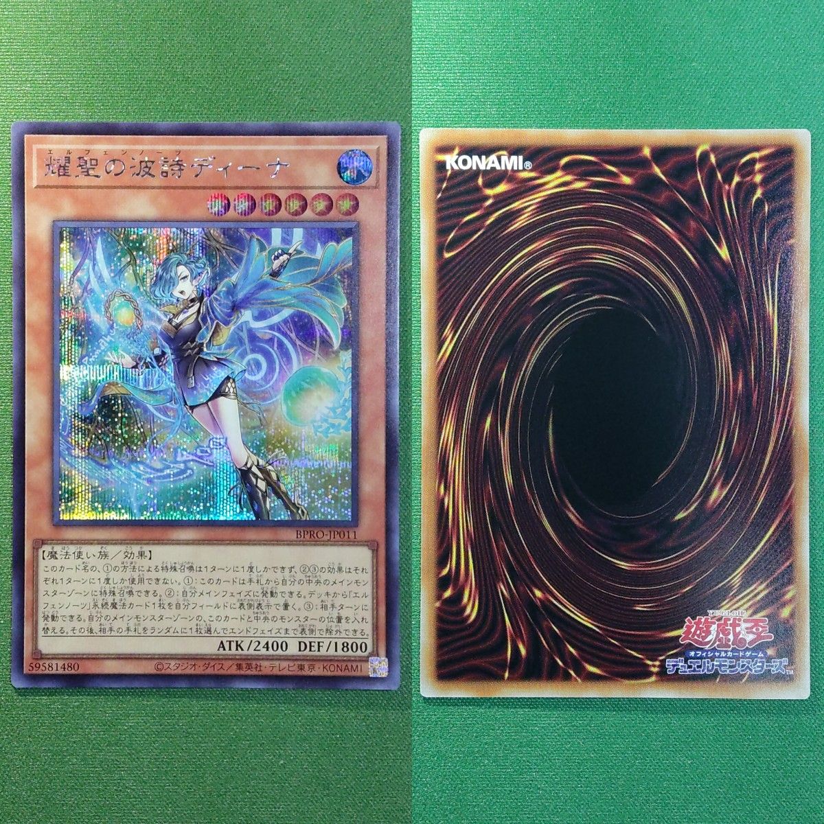 遊戯王 エルフェンノーツ 高レアセット ルキナ フォルトナ ディーナ