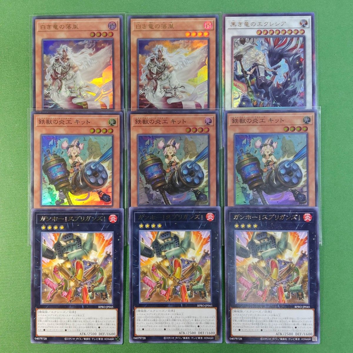 遊戯王 白の物語 新規デッキパーツ構築セット 白き竜の落胤&黒き竜の