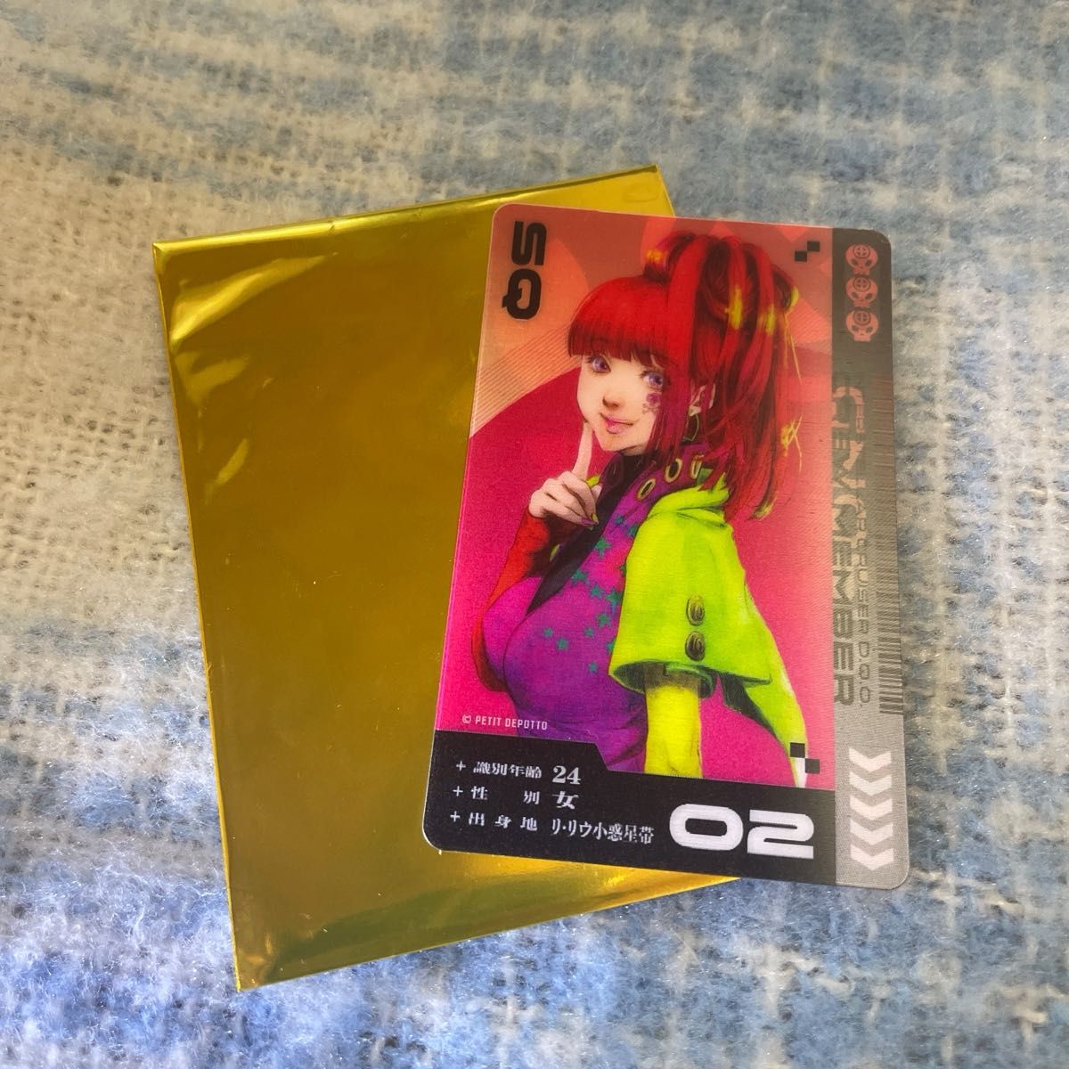 GNOSIA グノーシア レンチキュラー カード トレカ SQ 5周年 PARCO 5th