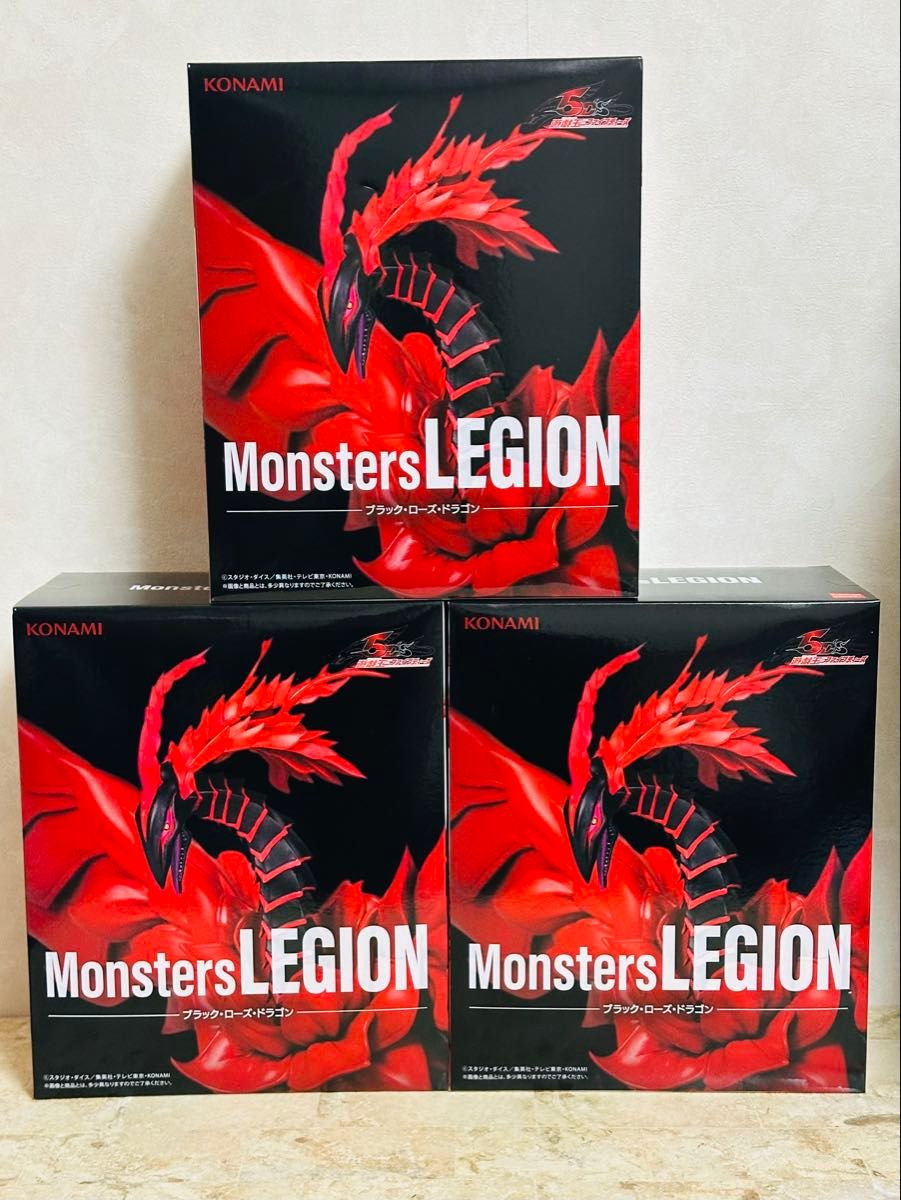 3体セット 遊戯王 フィギュア ブラック・ローズ・ドラゴン プライズ