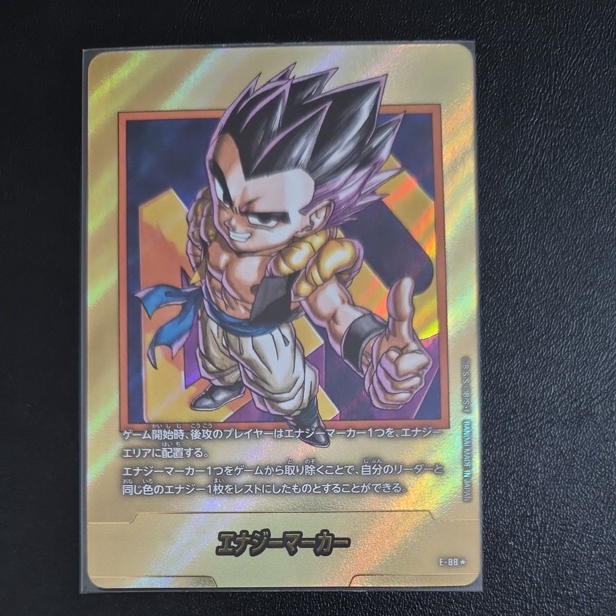 kncard76-2341 エナジーマーカー 37巻 金 kncard76-2341 エナジー