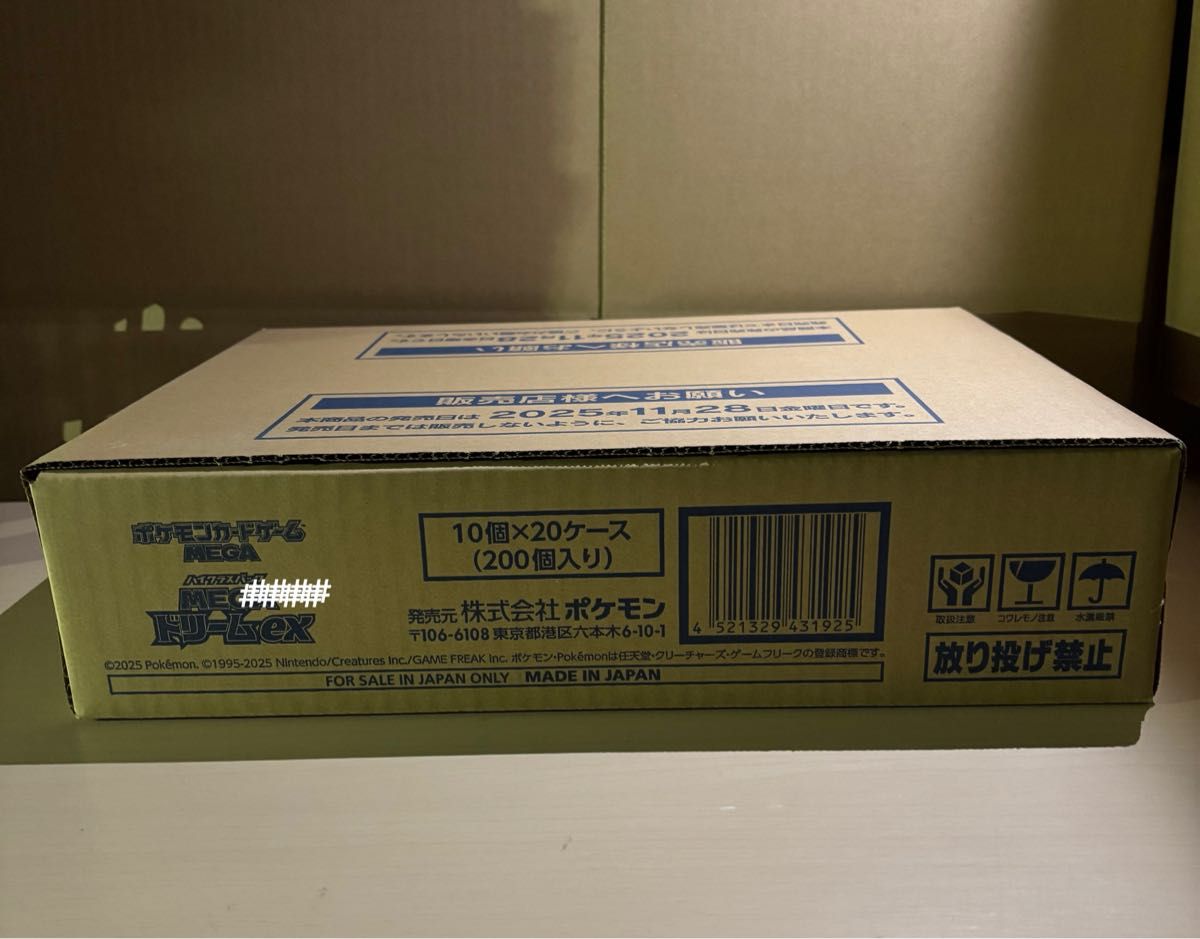 ⑧ ポケモンカード MEGAドリームex メガドリーム カートン 未開封