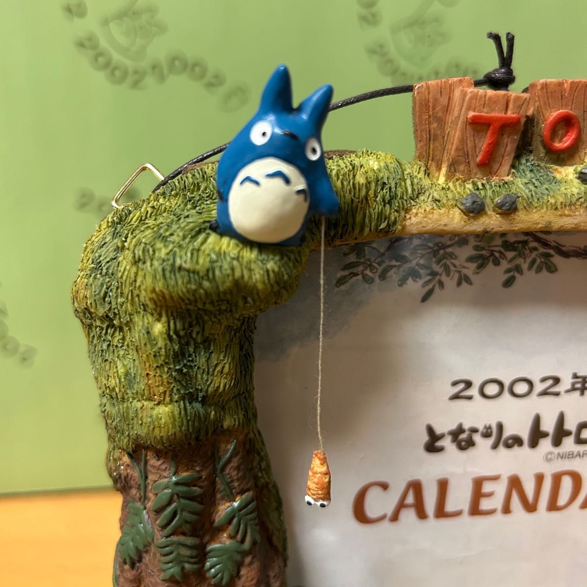 新品未使用 激レア 廃盤 となりのトトロ ひみつ基地 2002年カレンダー