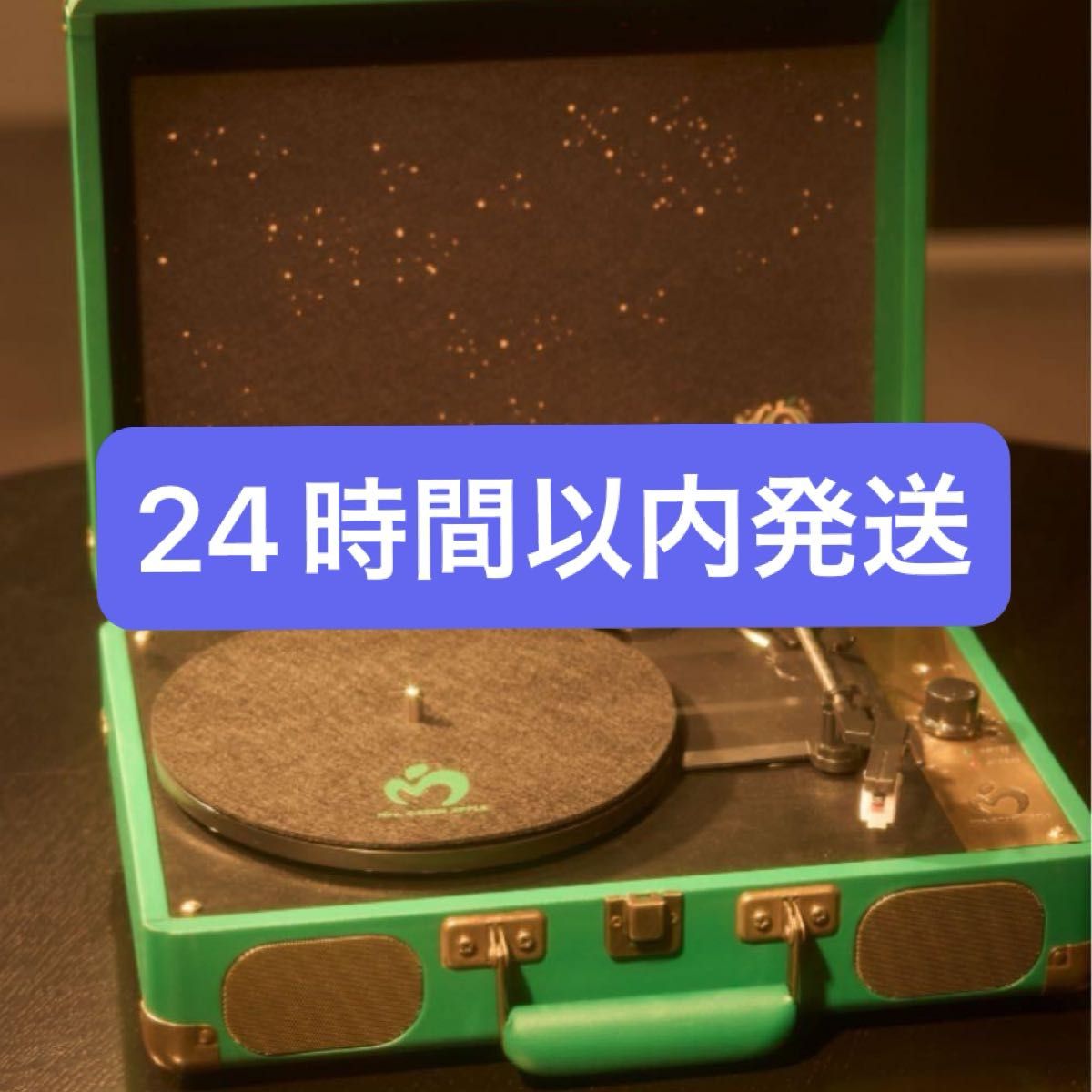 Mrs GREEN APPLE / MGA レコードプレーヤー｜Yahoo!フリマ（旧PayPay