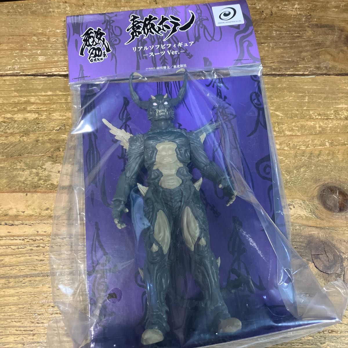 牙狼＜GARO＞ 素体ホラー リアルソフビフィギュア －スーツVer