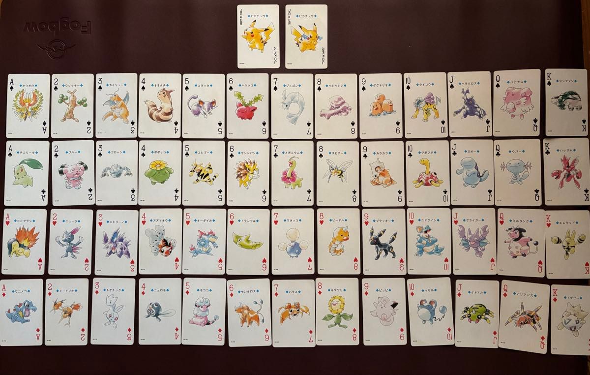 緊急 値下げ ポケモン トランプ 金 ポケモントランプ