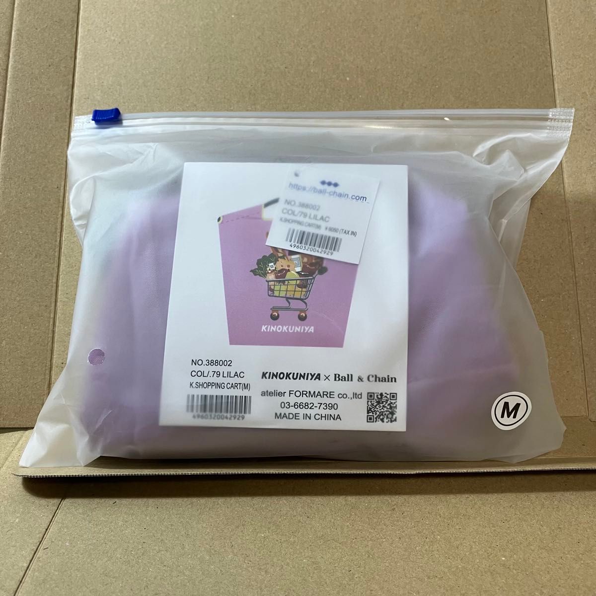 正規品 Ball&Chain ボールアンドチェーン KINOKUNIYA 紀ノ国屋 エコ