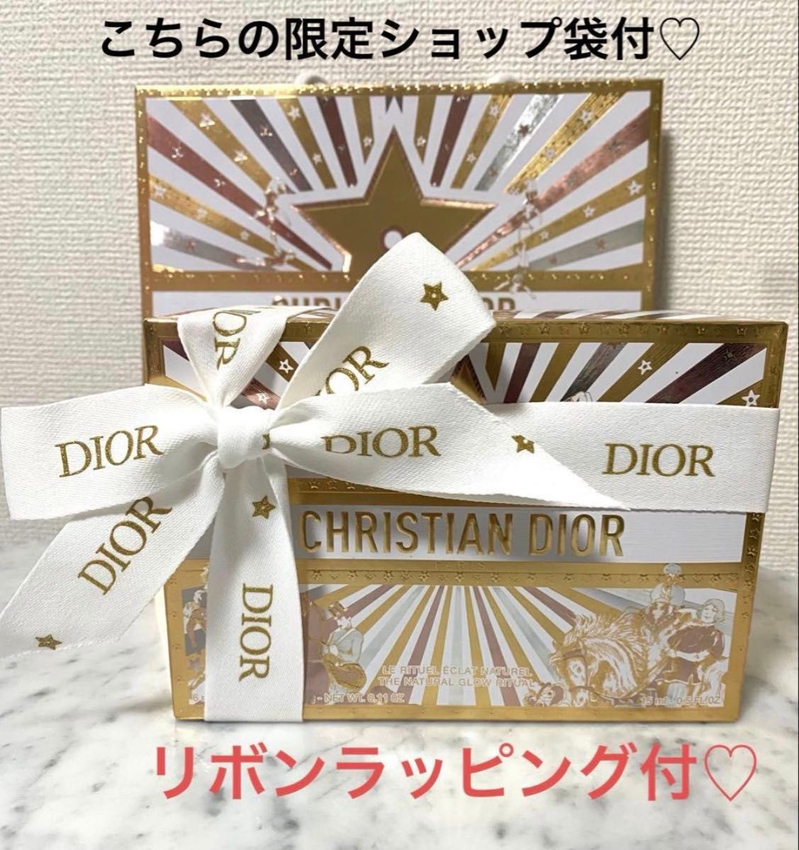 新品】ディオール dior 2025ホリデーオファー(限定品) リップ ポーチ