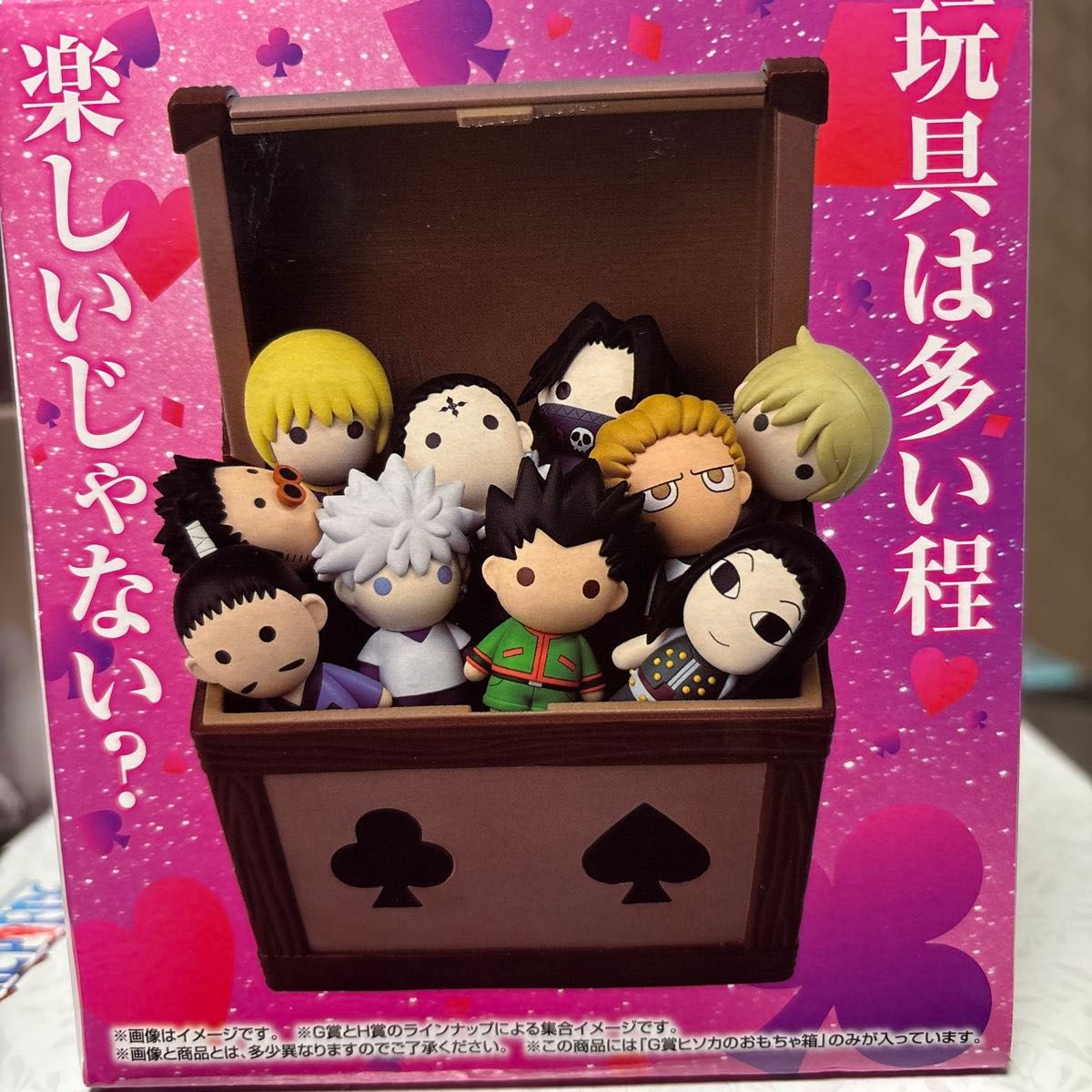 一番くじ HUNTER×HUNTER Cross the 