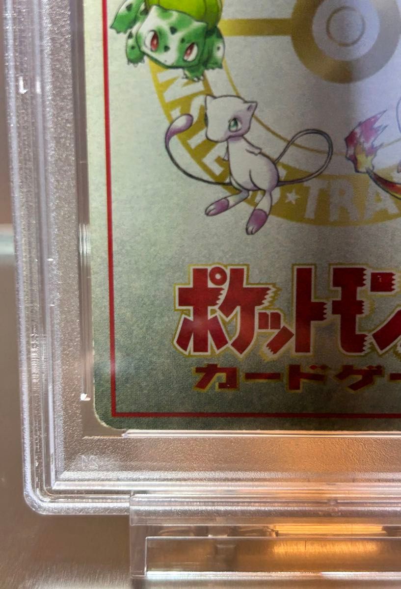 PSA3 オーヤマのピカチュウ Ooyama's Pikachu 旧裏 ポケモンカード