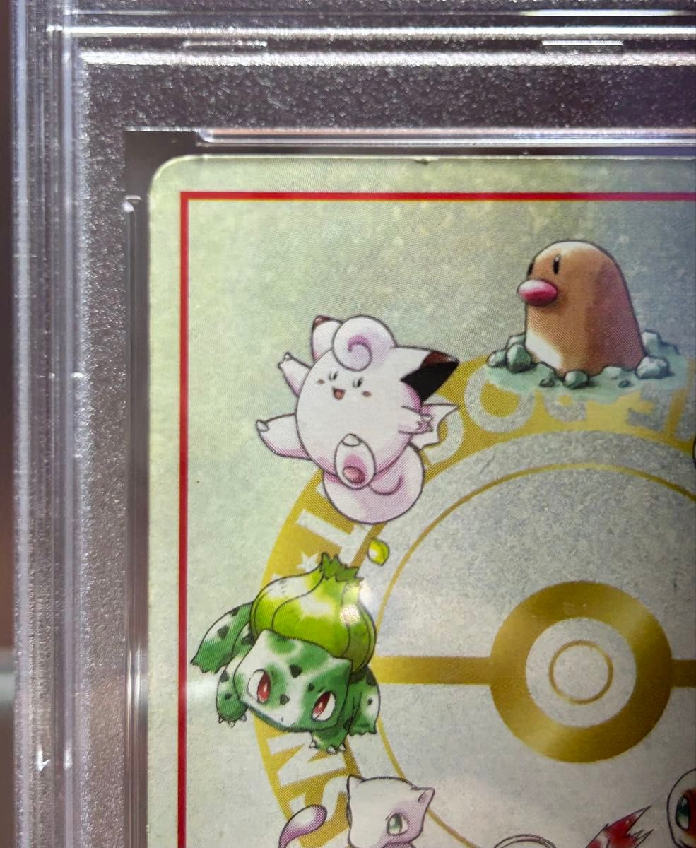 PSA3 オーヤマのピカチュウ Ooyama's Pikachu 旧裏 ポケモンカード