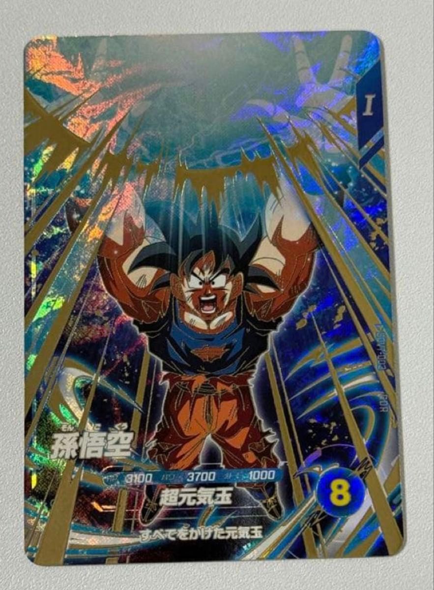 ドラゴンボールスーパーダイバーズ 7弾 SDV7-003 孫悟空 GDR｜Yahoo