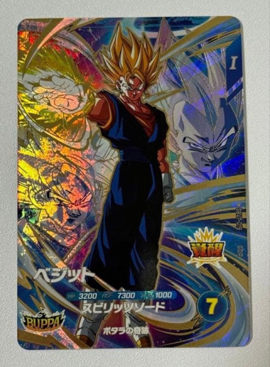 ドラゴンボールスーパーダイバーズ 7弾 SDV7-019 ベジット GDR｜Yahoo