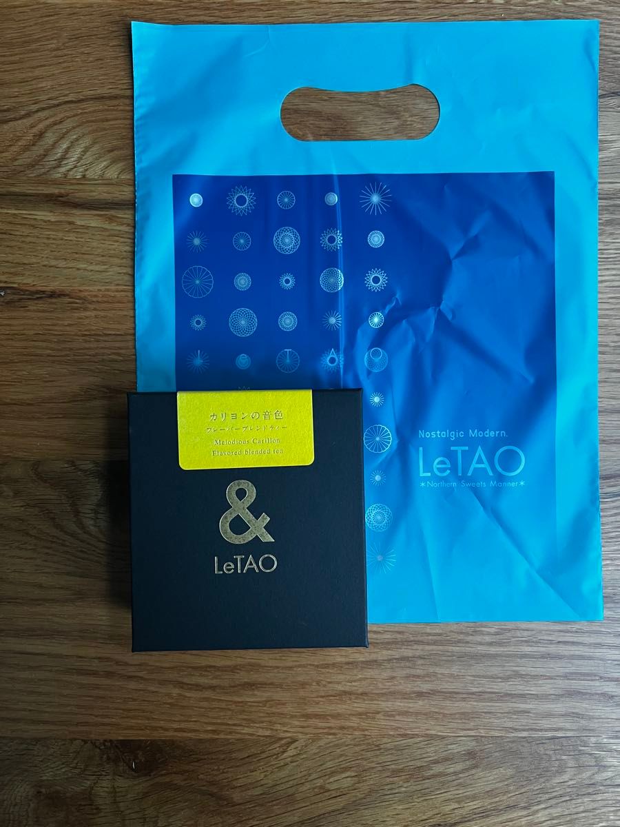 小樽本店限定】北海道 LeTAO ルタオ カリヨンの音色 紅茶 新パッケージ