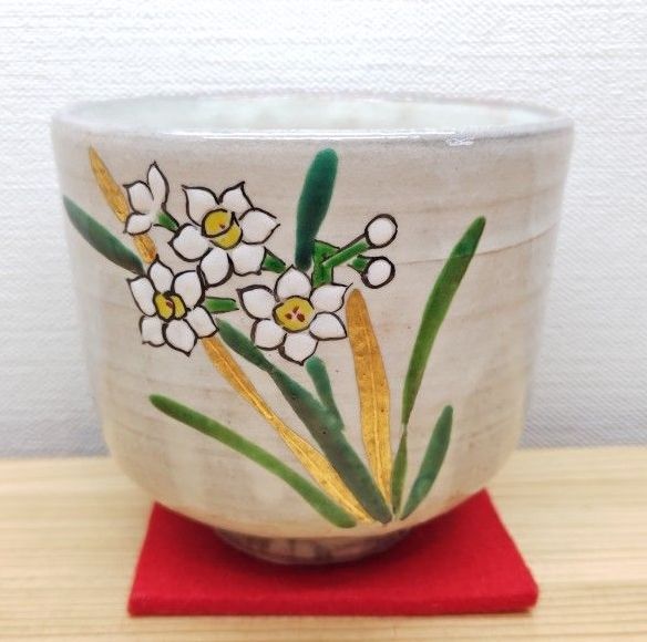 送料込【逢絢亭】茶道具 茶碗 京焼 乾山写 水仙の図 永楽善五郎 共