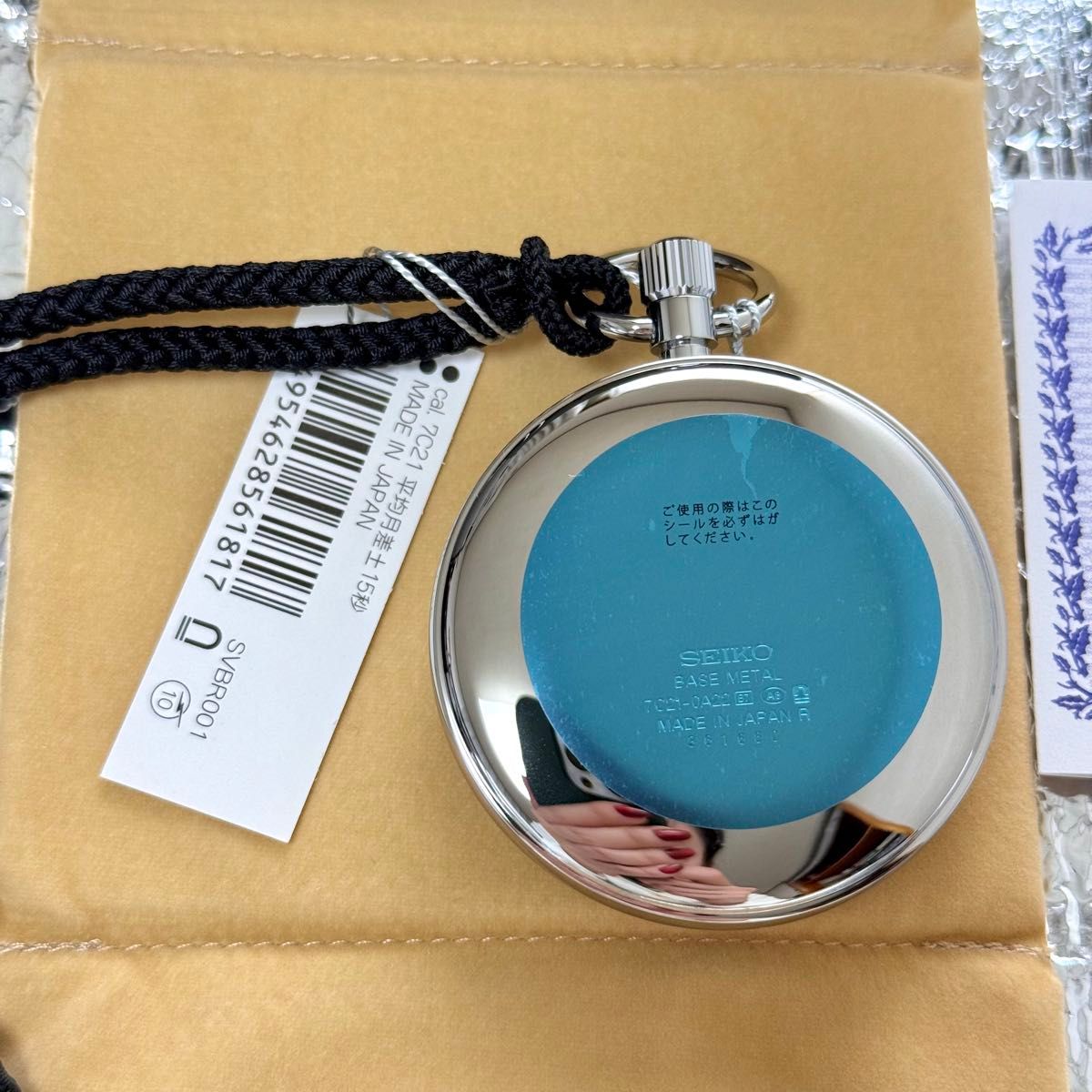 セイコー 鉄道時計 SVBR001｜Yahoo!フリマ（旧PayPayフリマ）