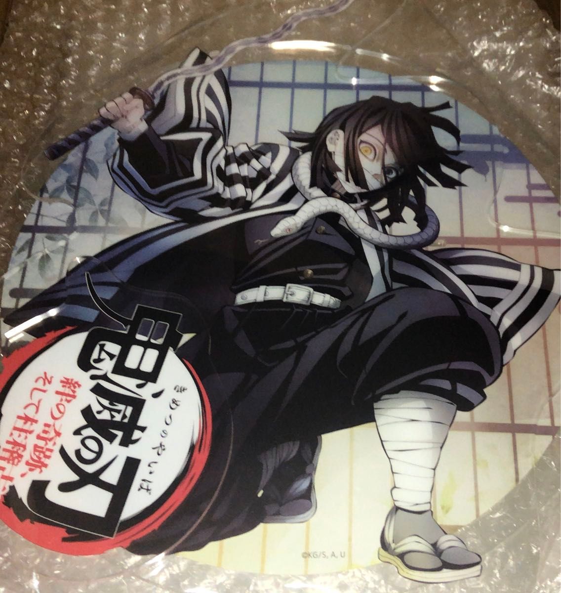 鬼滅の刃 ワールドツアー2024 ufotable 絆の奇跡 そして柱稽古へ