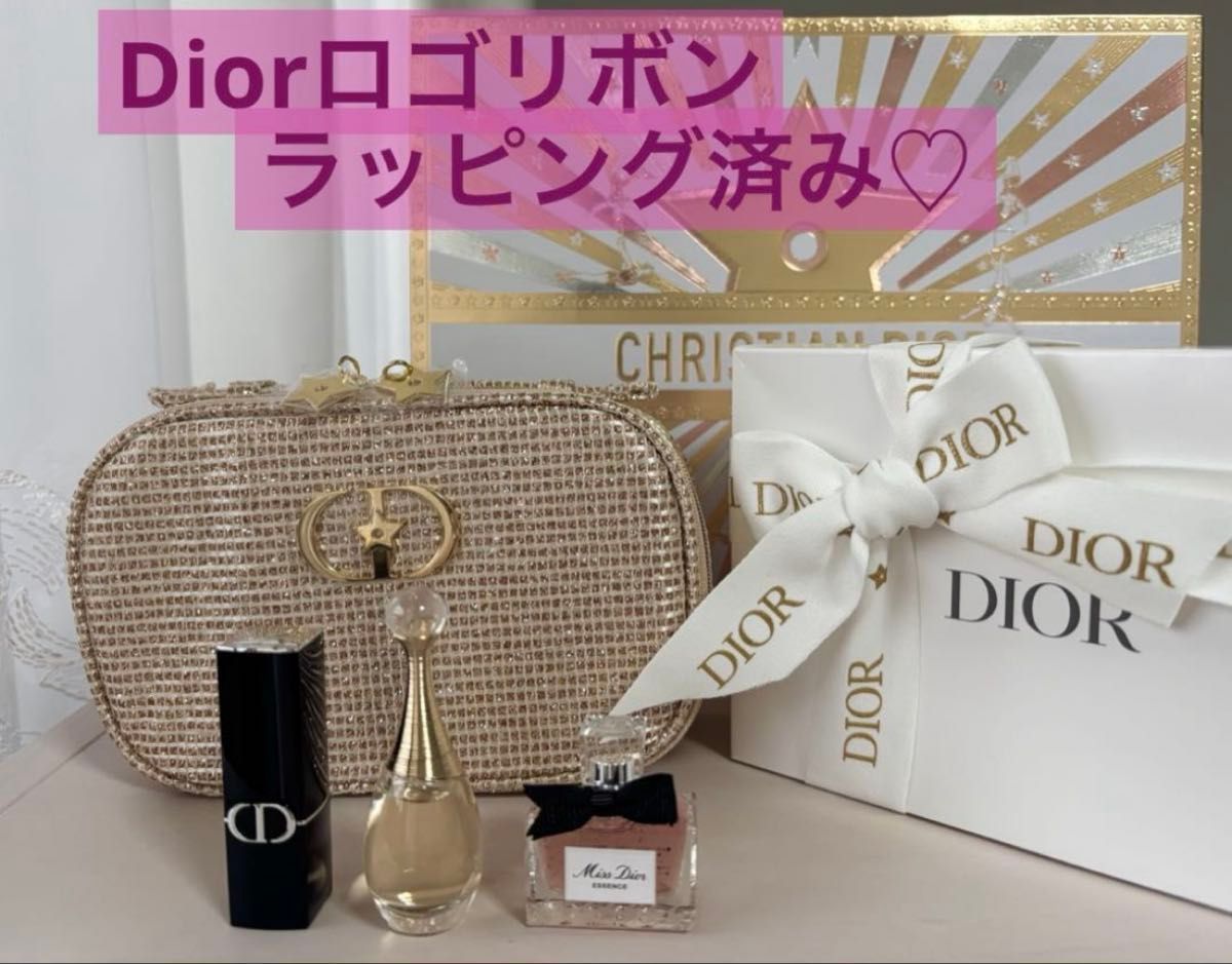 ディオール ホリデーオファー2025 限定ポーチ ジャドール ミス