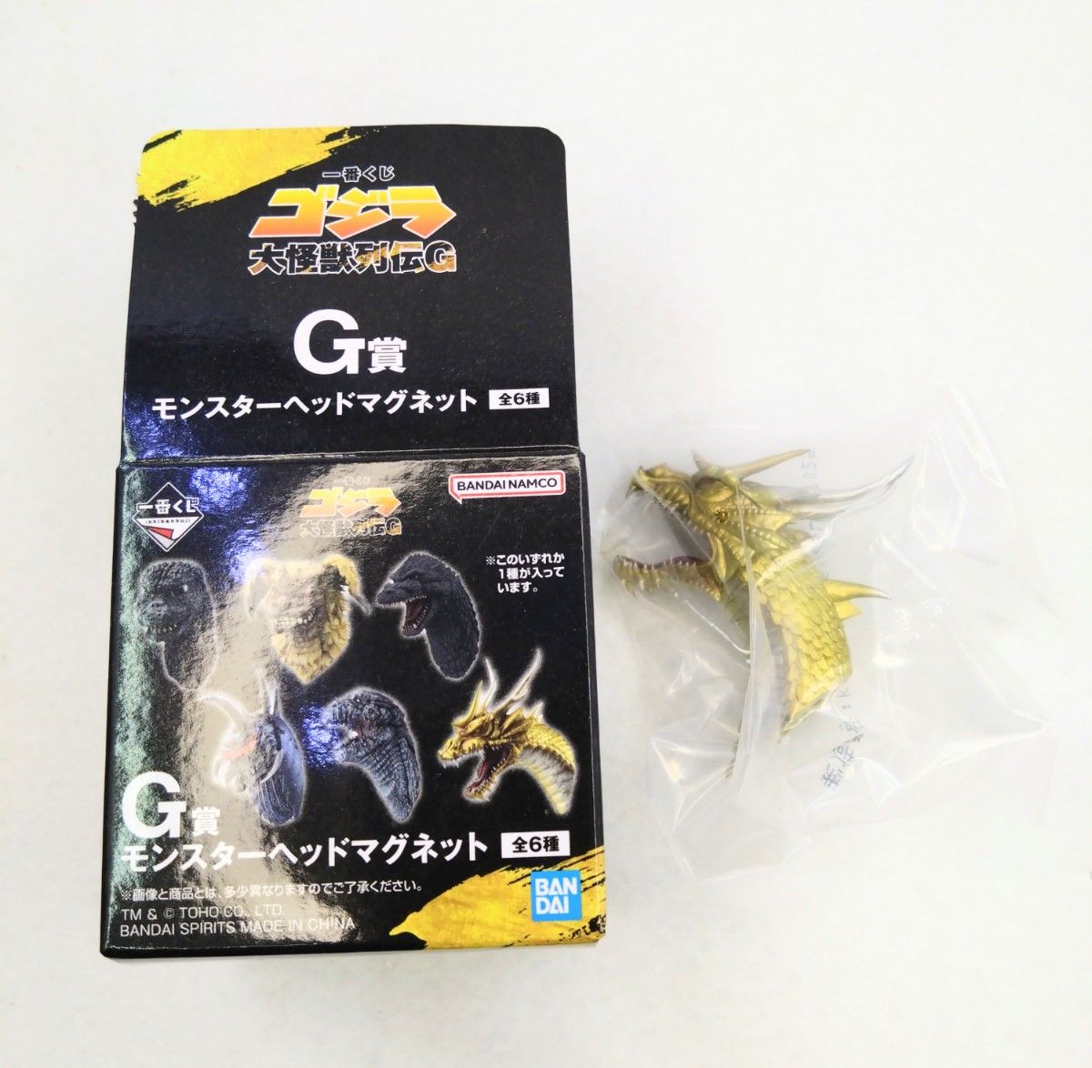 バンダイ 一番くじ ゴジラ 大怪獣列伝G G賞 モンスターヘッド