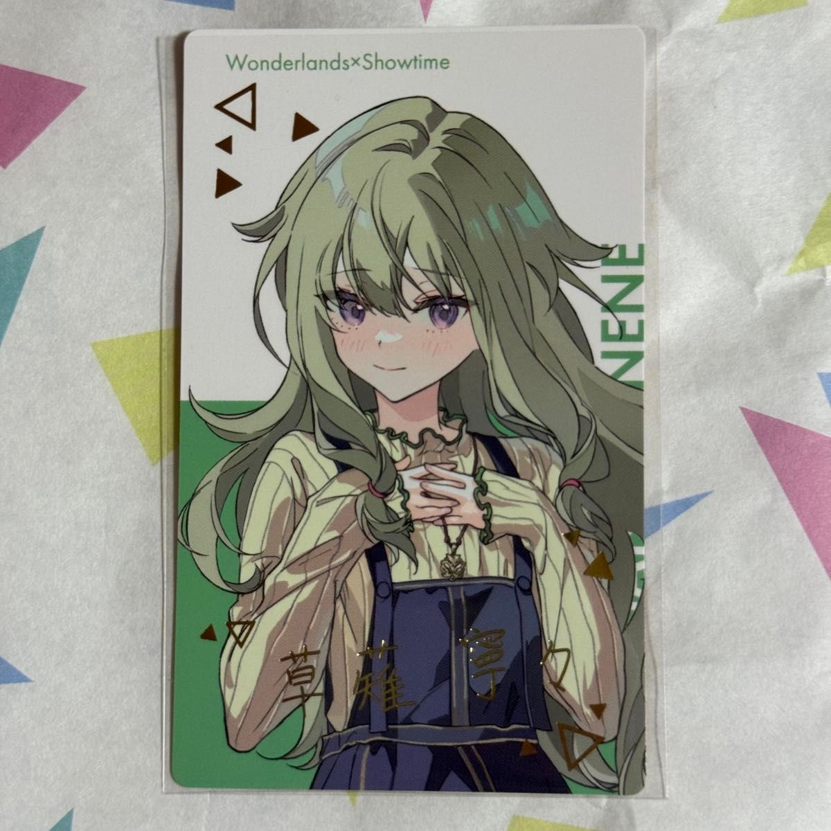 草薙寧々 クリフェス プロセカ エピカ ePick card 箔押し｜Yahoo