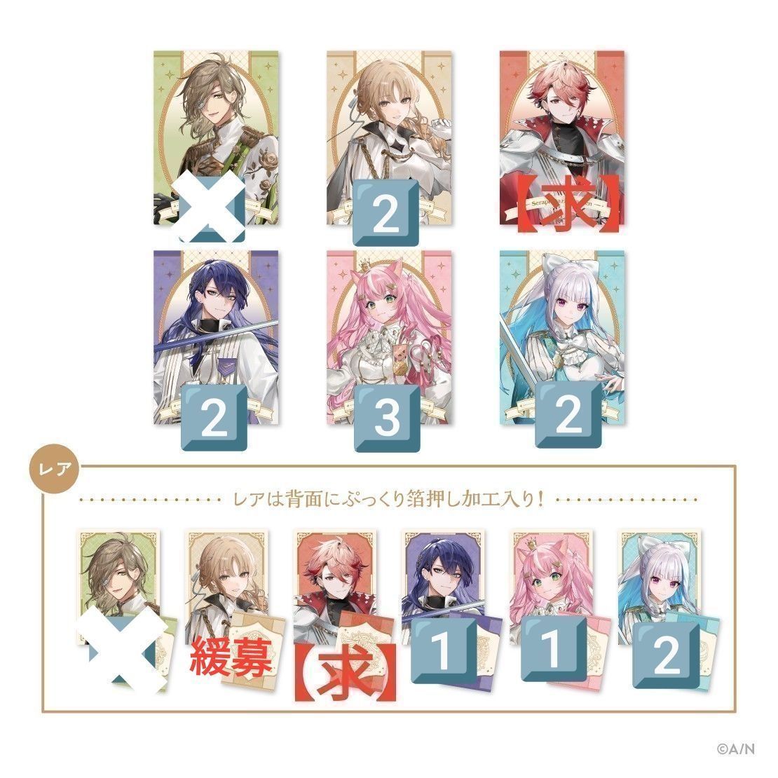 Knight X - 騎士X - 缶バッジ 集合 ばぁうさん タケヤキ翔さん てると