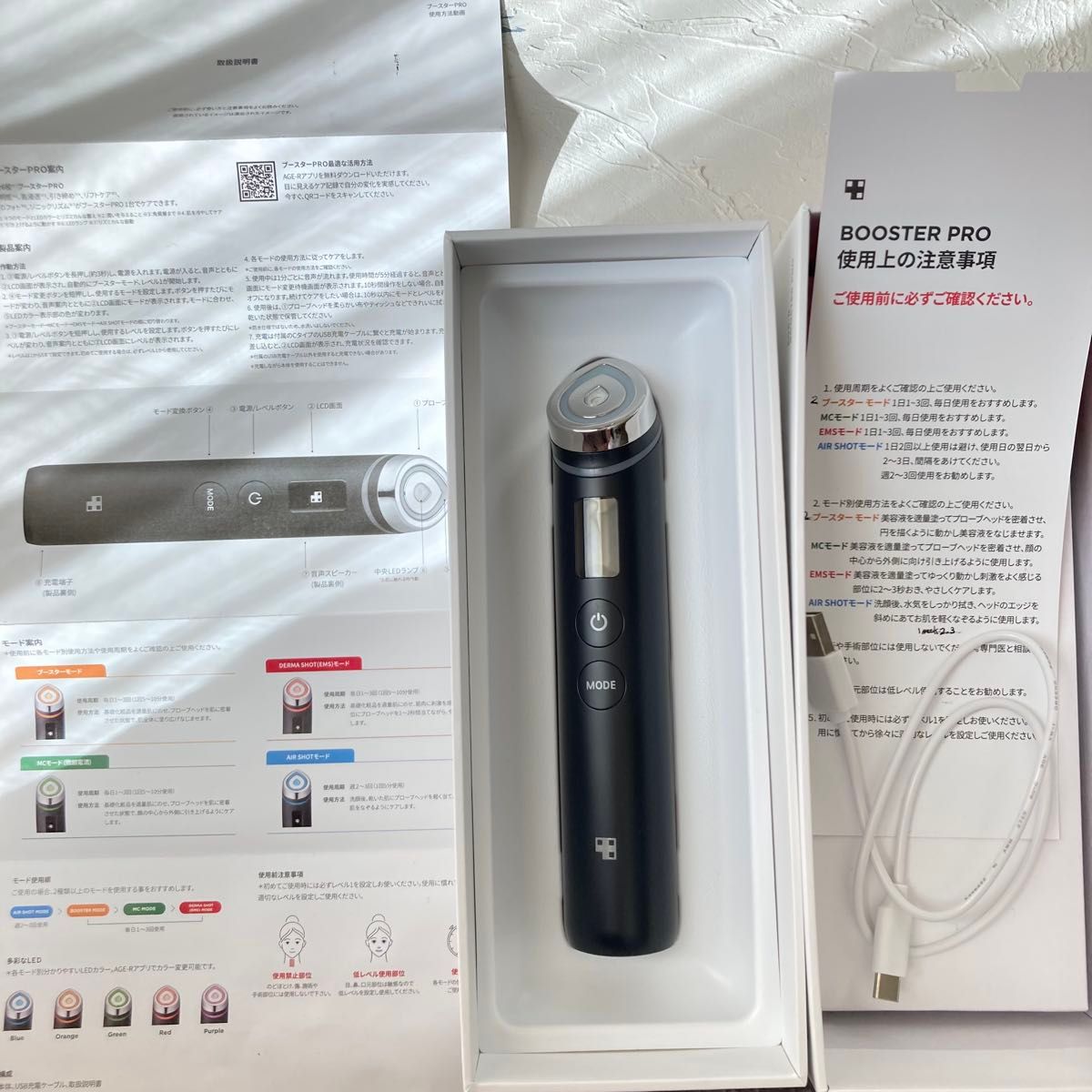 正規品 メディキューブ BOOSTER PRO ブースタープロ 美顔器｜Yahoo