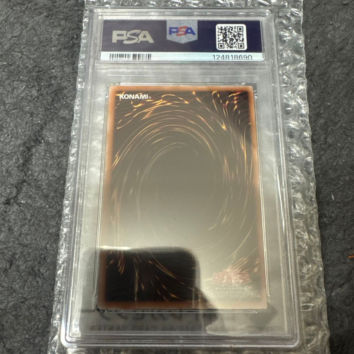 美品【PSA10】遊戯王 ガガガガール プリシク｜Yahoo!フリマ（旧PayPay