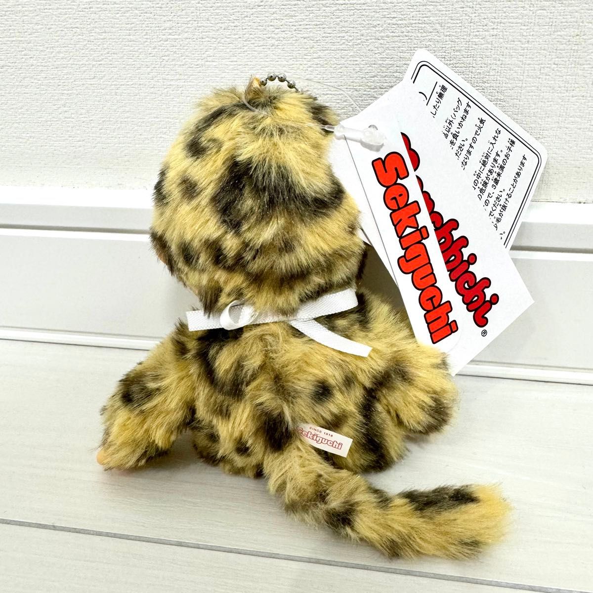 レトロ ネコっかぶり サンレモン ヒョウ柄 豹柄 猫 ぬいぐるみ