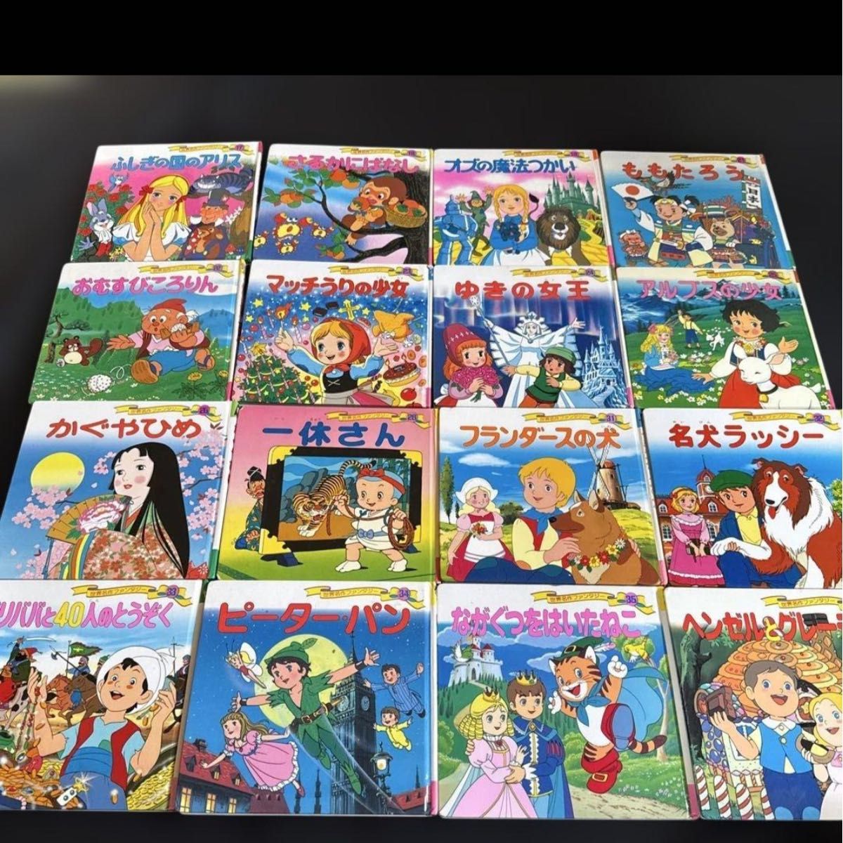 ちびくろサンボ 世界名作ファンタジー53冊 日本昔ばなしアニメ絵本