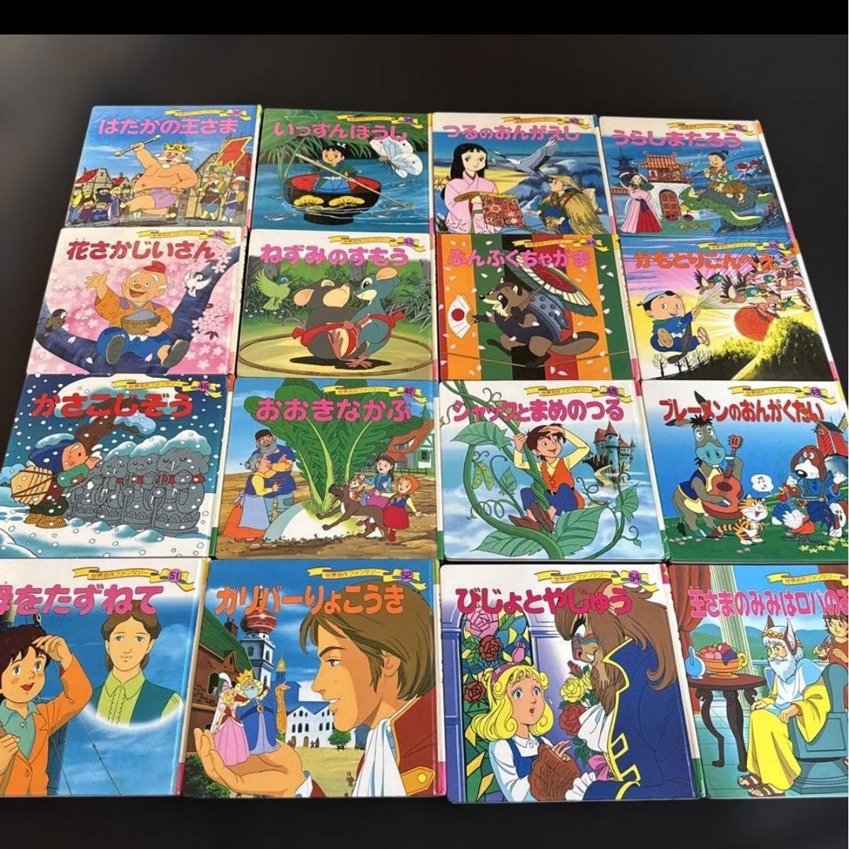 ちびくろサンボ 世界名作ファンタジー53冊 日本昔ばなしアニメ絵本