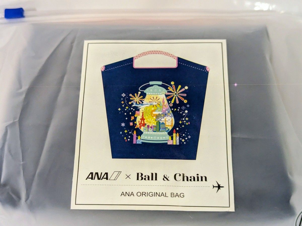 新品未開封》ボールアンドチェーン ANA 国際線限定 BALL & CHAIN