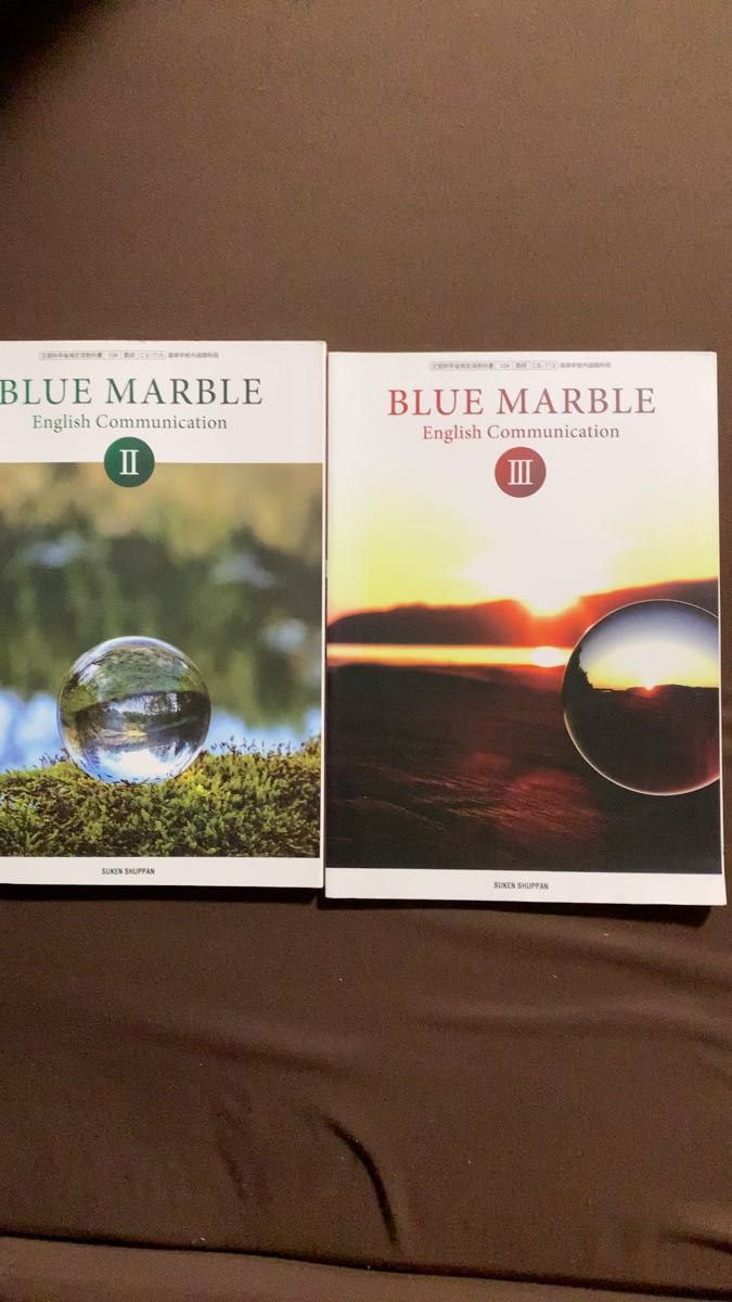 2冊セット BLUE MARBLE English Communication II & Ⅲ｜Yahoo!フリマ