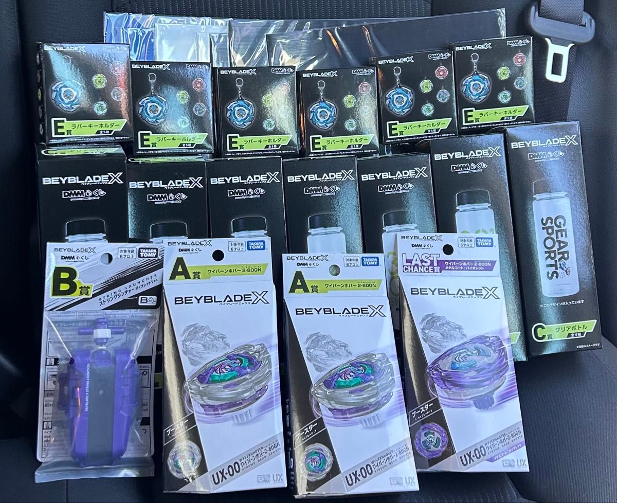 新品 DMMくじ ベイブレードx ラストワン賞 A賞 B賞 下位賞おまけ