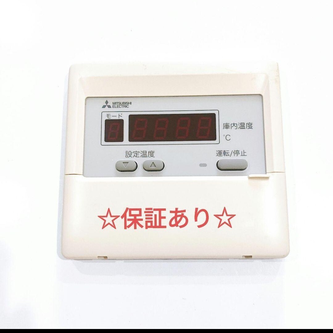 2744 三菱 ミツビシ RB-4DF 業務 エアコン リモコン｜Yahoo!フリマ（旧