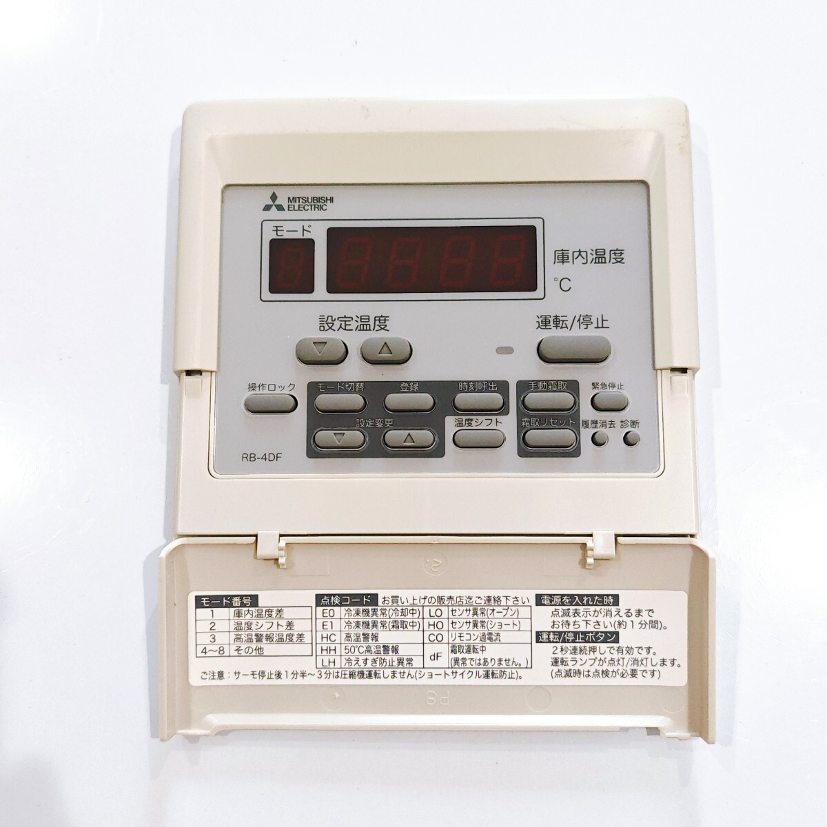 2750 三菱 ミツビシ RB-4DF 業務 エアコン リモコン｜Yahoo!フリマ（旧