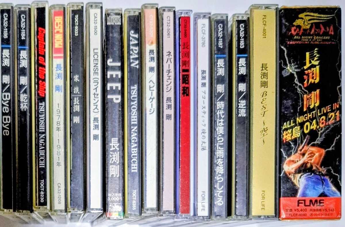 長渕剛 CD 16枚セット ライセンス ジープ アルバム｜Yahoo!フリマ（旧