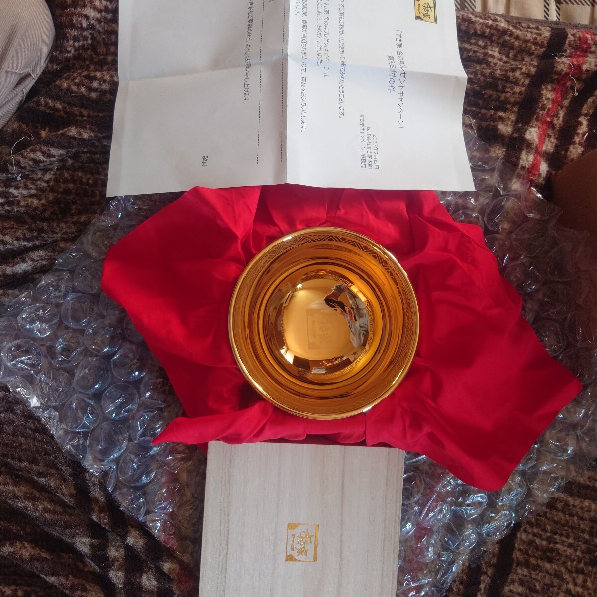 底値スタート。すき家 金の丼、金の箸セット すき家 金の丼、箸セット