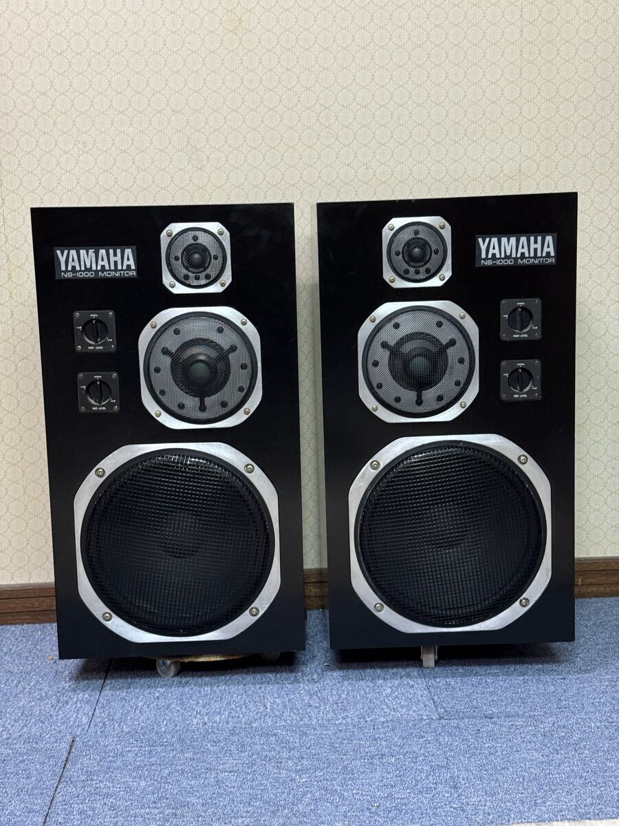 YAMAHA NS-10MX ペア 極美品 モニタースピーカー 音出し良好 YAMAHA NS