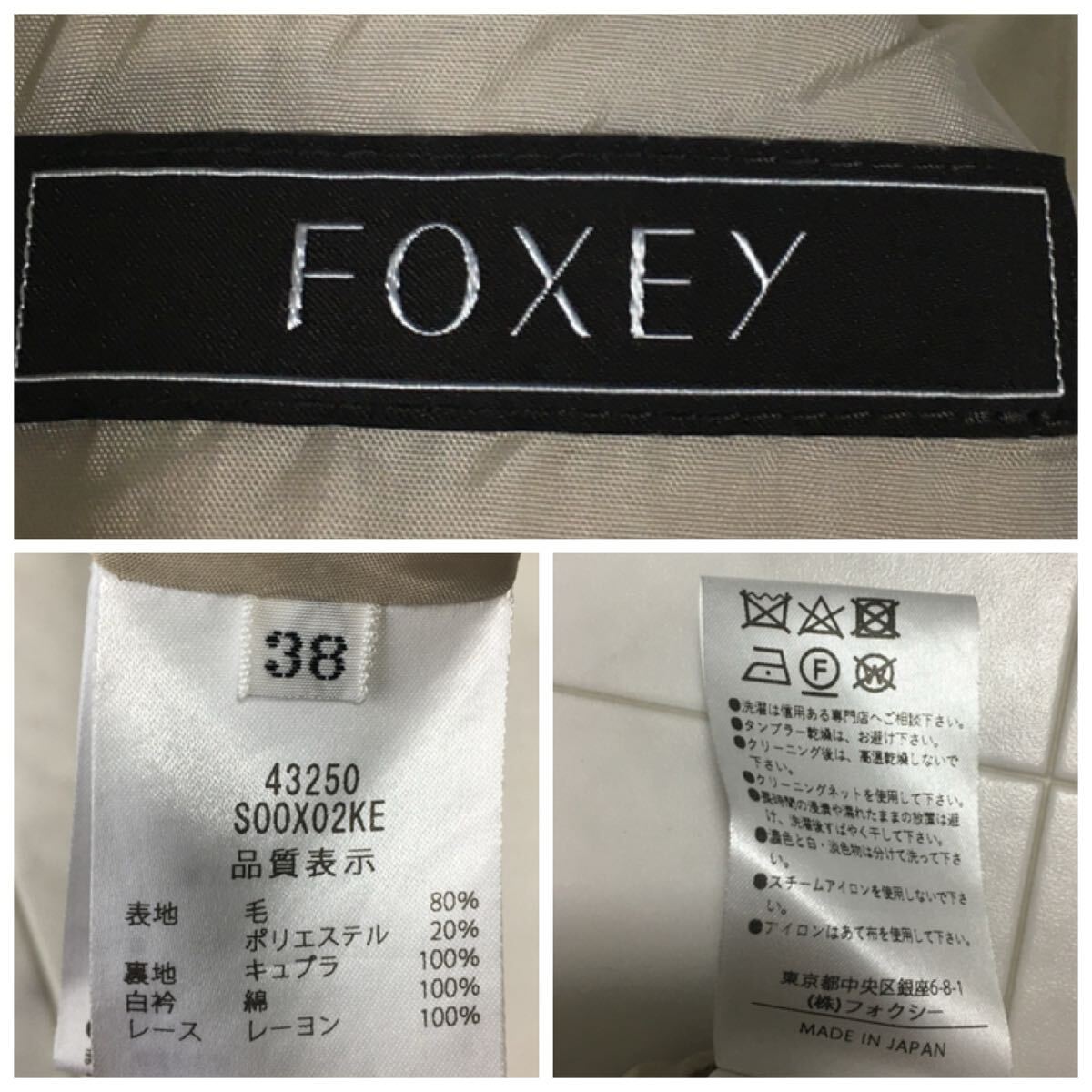 近年美品 定価20万円 FOXEY フォクシー 白襟 ドレス ワンピース 送料