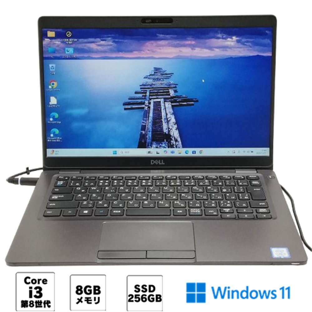 美品Win11✨すぐ使えるノートパソコン✨7世代Corei3✨8GB✨カメラ