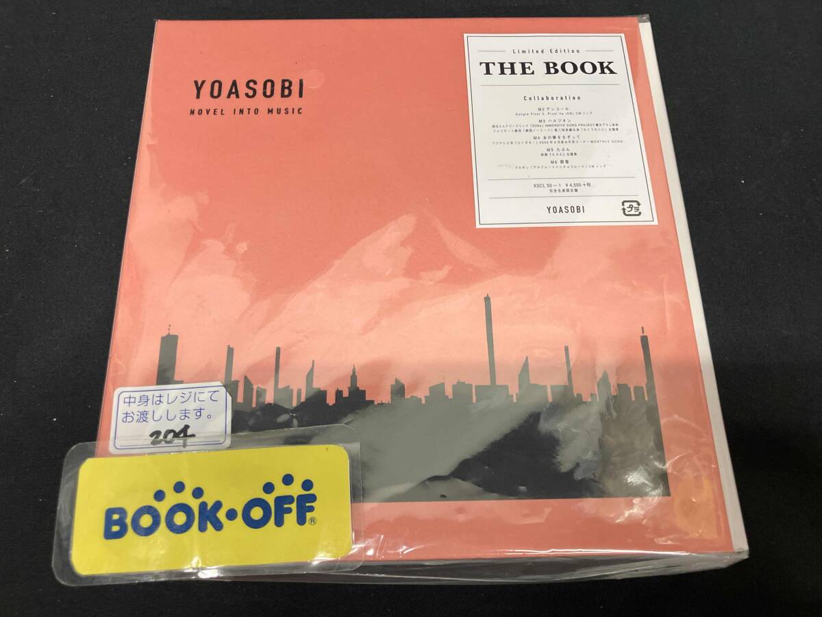 YOASOBI THE BOOK 1 3 セット 完全生産限定盤 : 店舗 YOASOBI THE BOOK