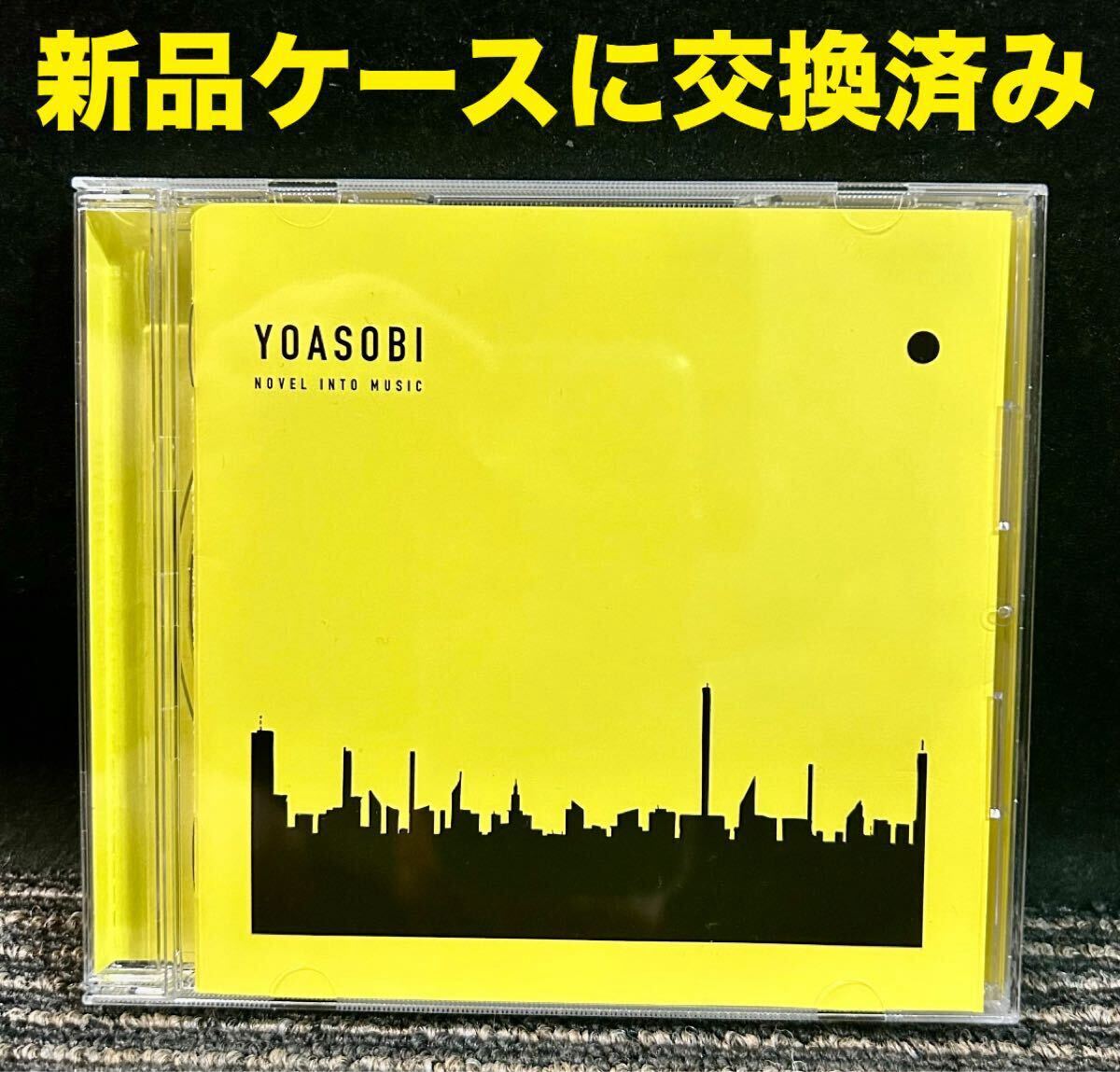 新品ケースに交換済み】YOASOBI THE BOOK3 Ⅲ 勇者 アイドル 他10曲