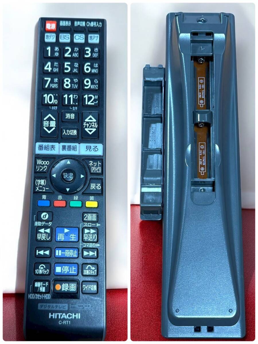 日立 Wooo 32インチ HDD録画内蔵 L32-HP05リモコンつき 日立 Wooo 32