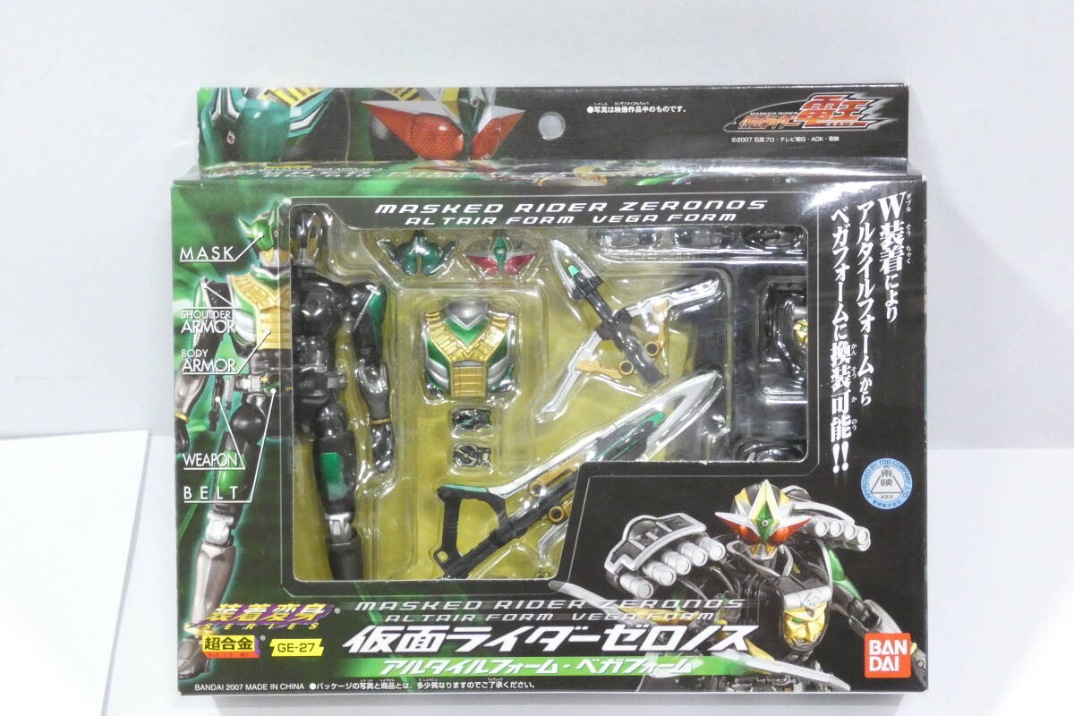 超合金 装着変身 仮面ライダーカブト ブレイド 龍騎 555 キバ 他 24点 超